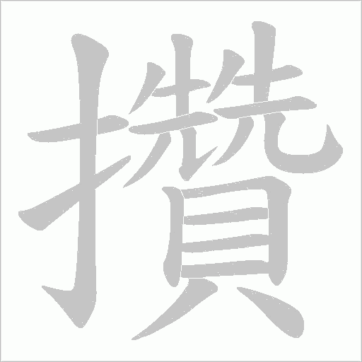 出