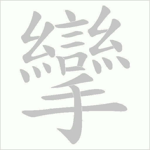 出