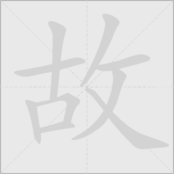 出