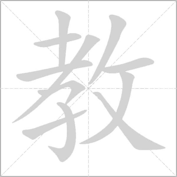 出
