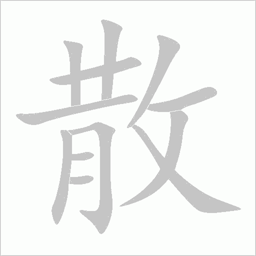 出