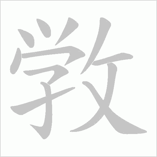 出