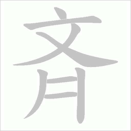 出