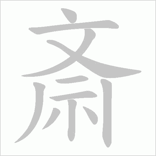 出