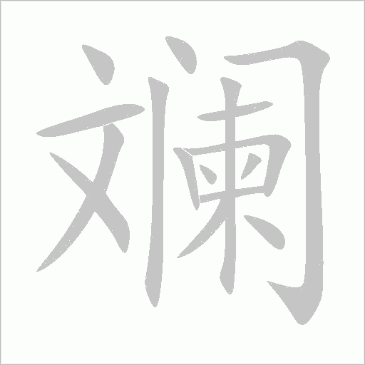 出