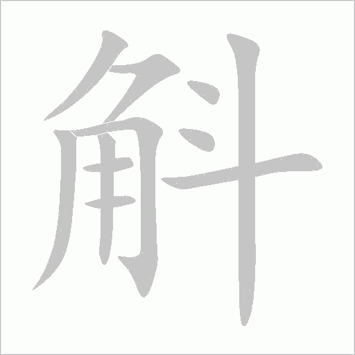 出