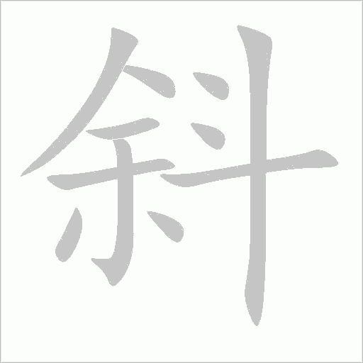 出