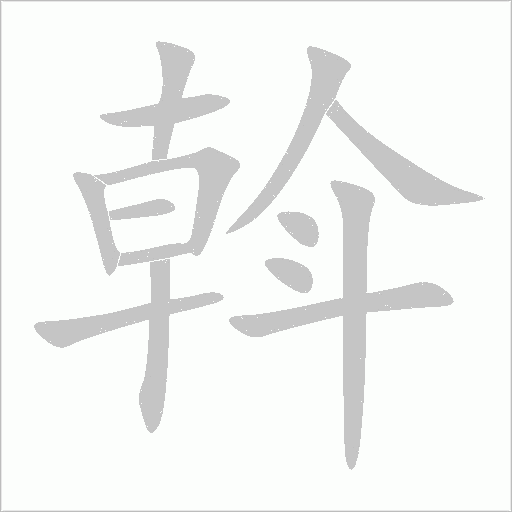 出