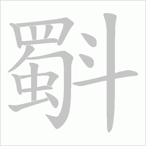 出