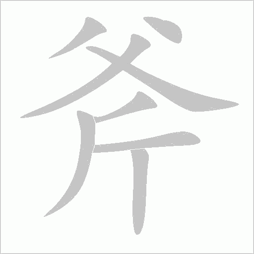出