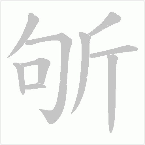 出