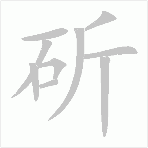 出