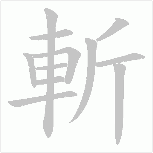 出