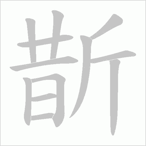 出