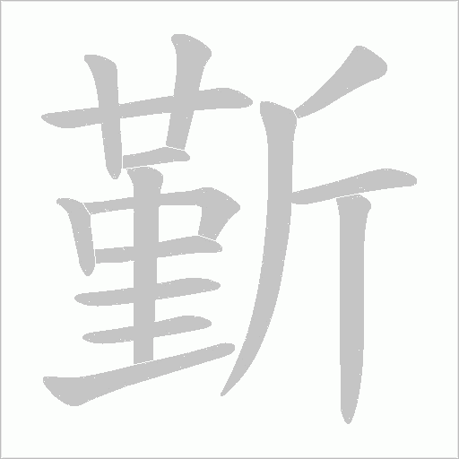 出