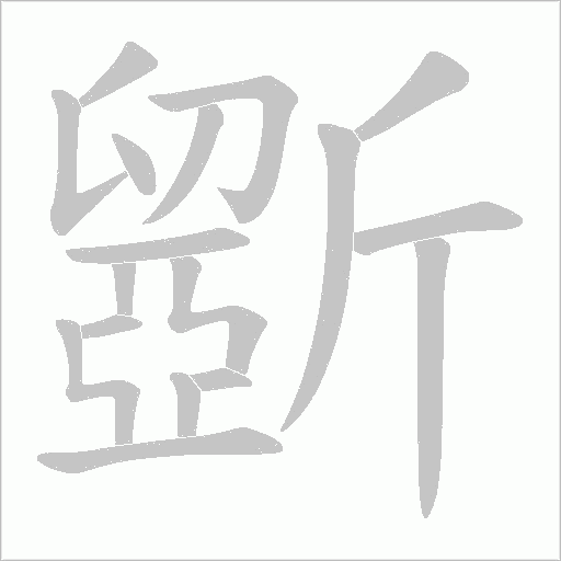 出
