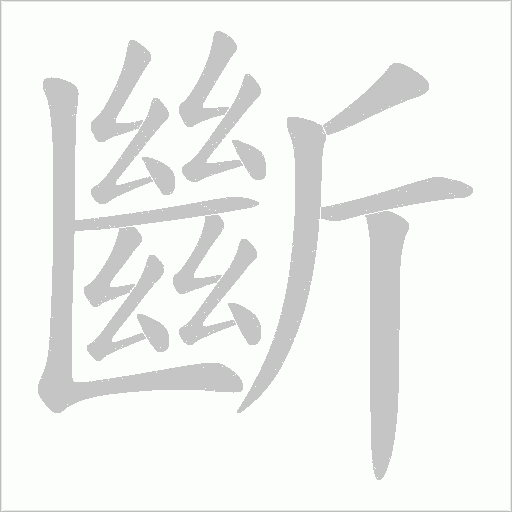 出
