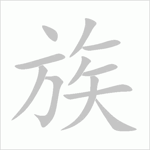 出