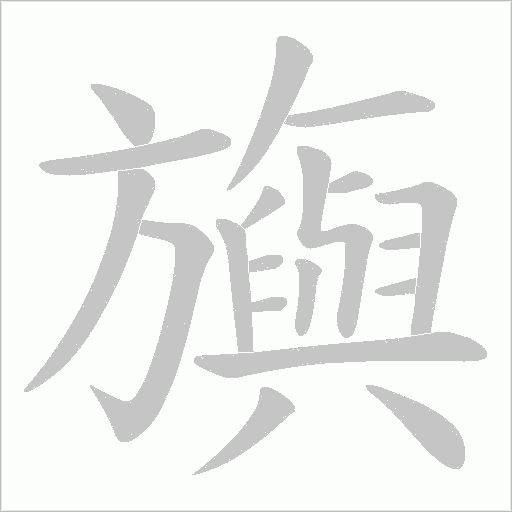 出