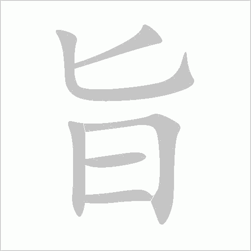 出