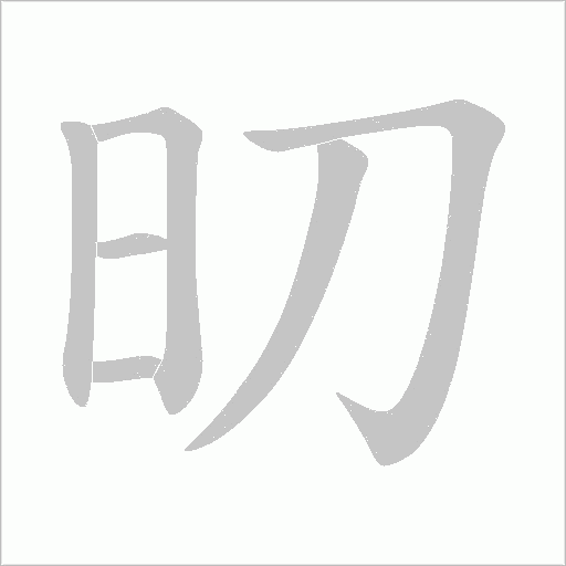 出