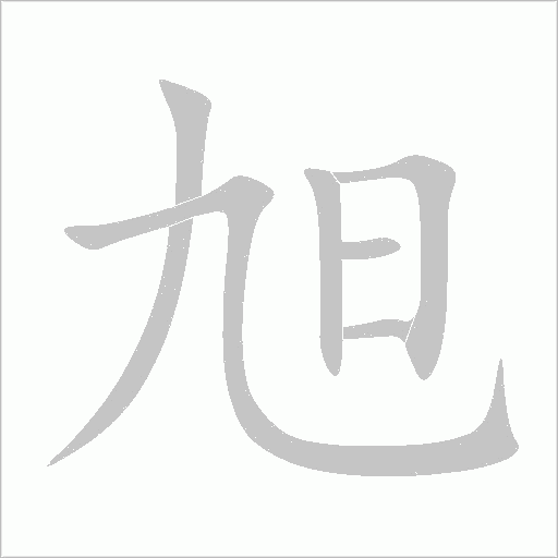 出