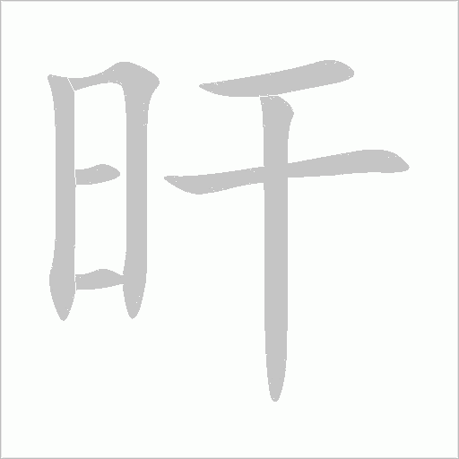 出