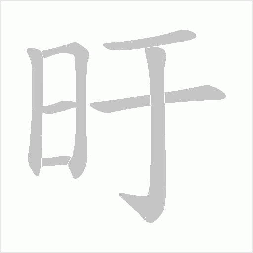 出