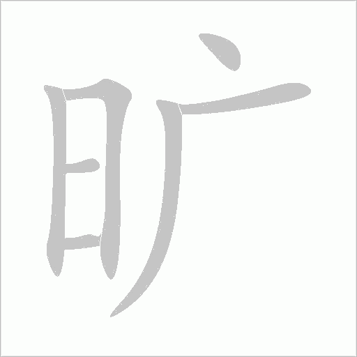 出