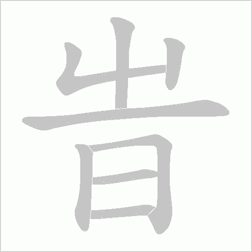 出