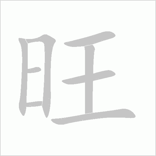 出