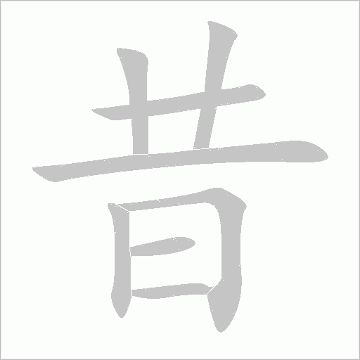 出