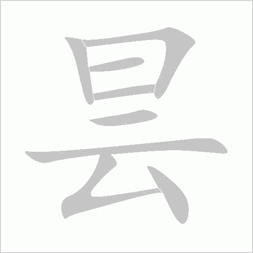 出