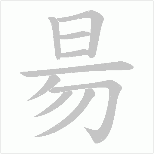 出
