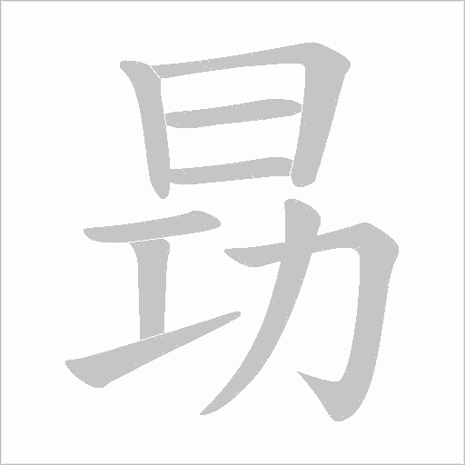 出