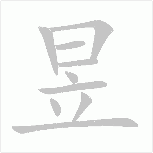 出