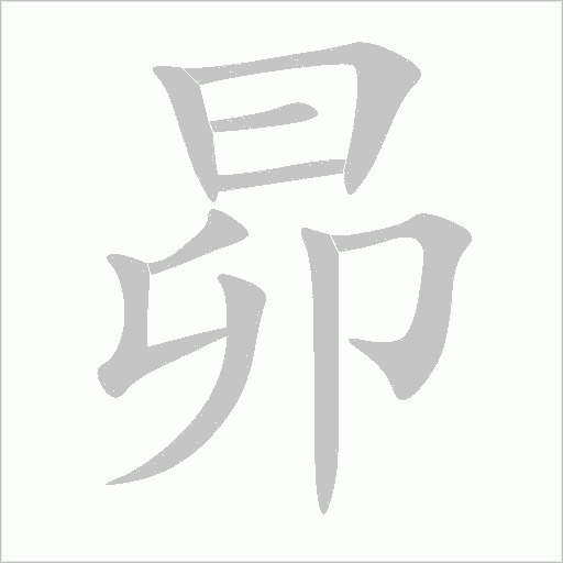 出