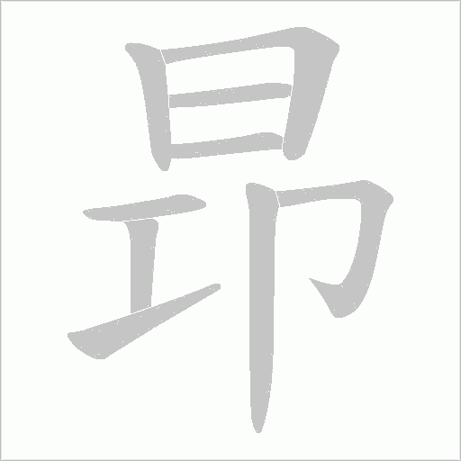 出