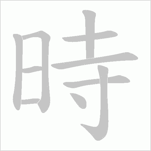 出
