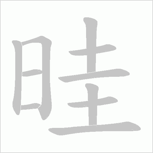 出