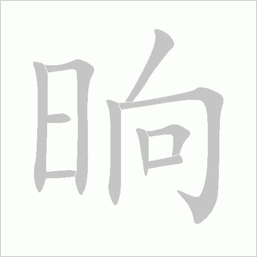 出