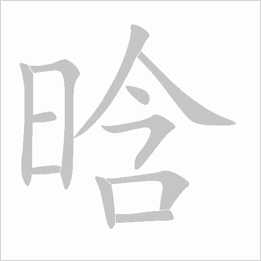 出