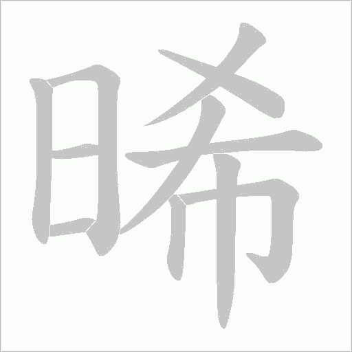 出