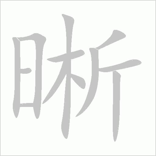 出