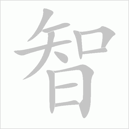 出