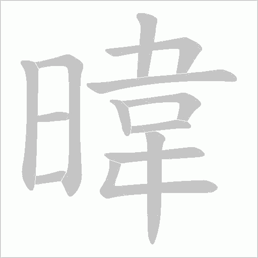 出