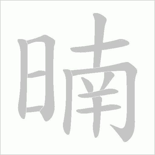 出