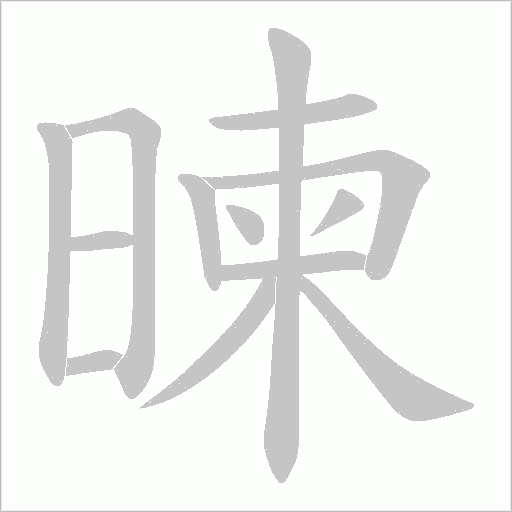 出