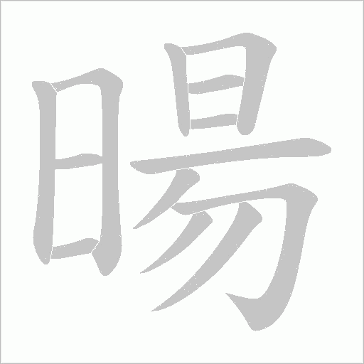 出
