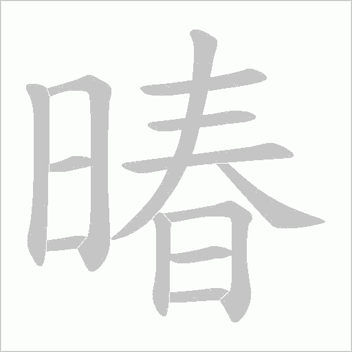 出